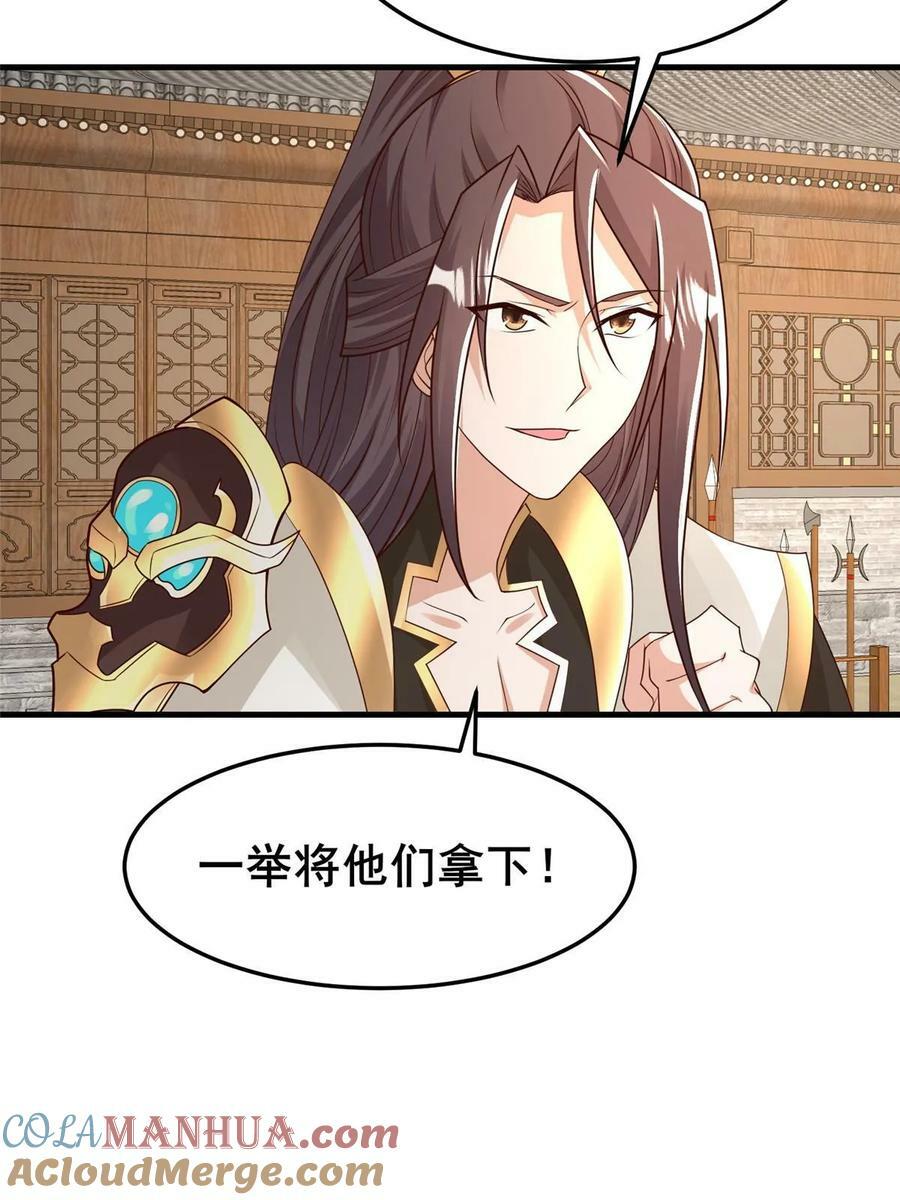 333 天棋神盘21