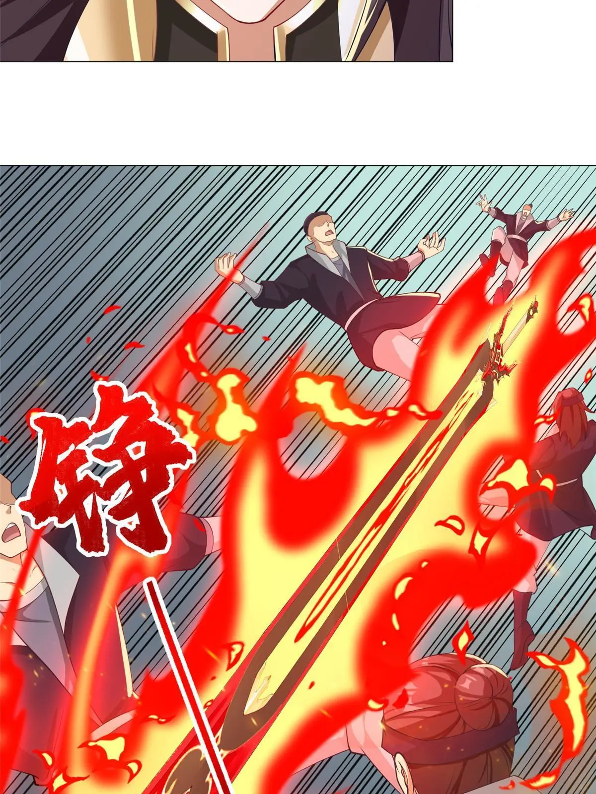 163 惩罚北少16