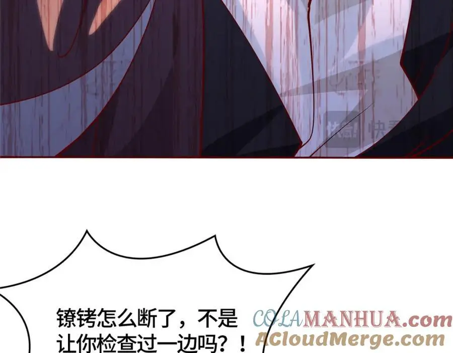 395 收服阎王龙37