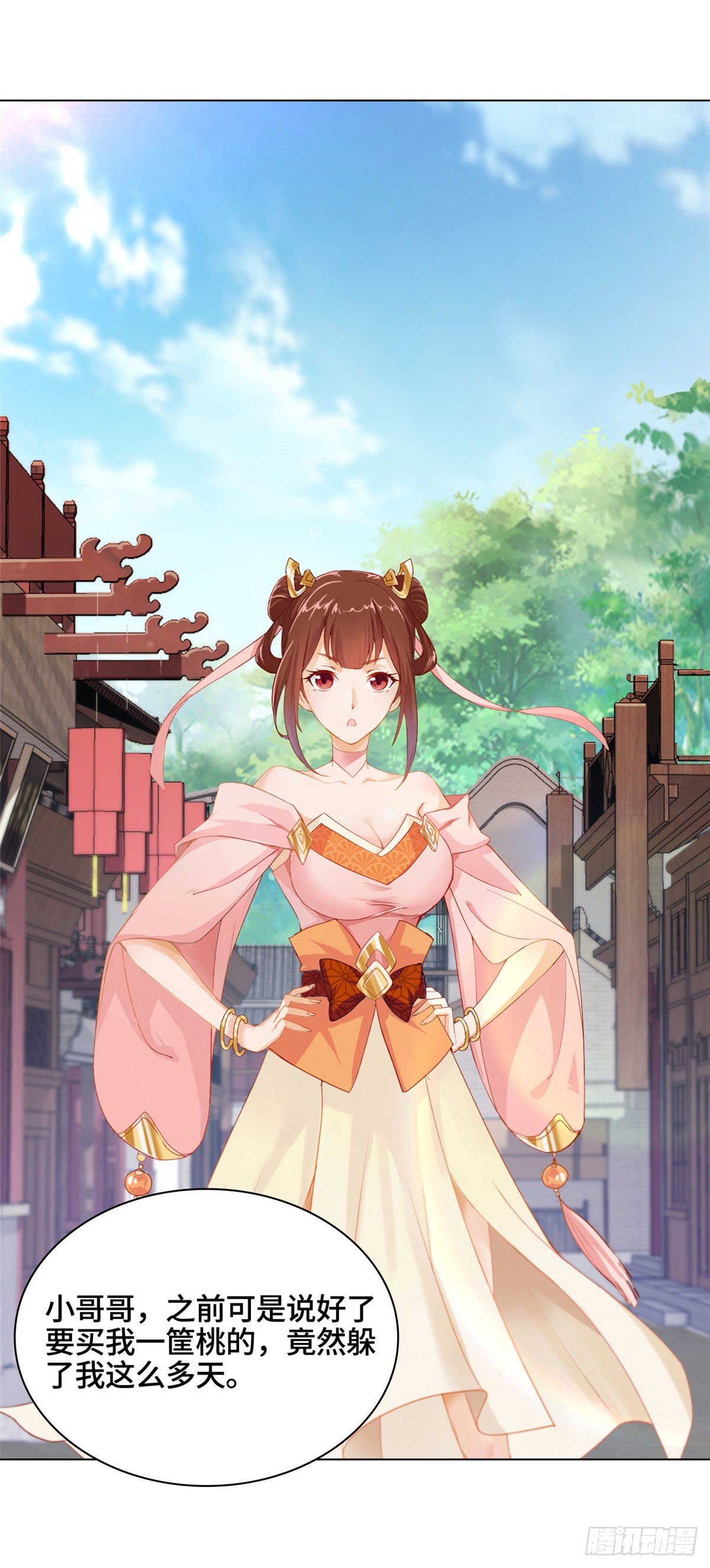 09 白岂回归1