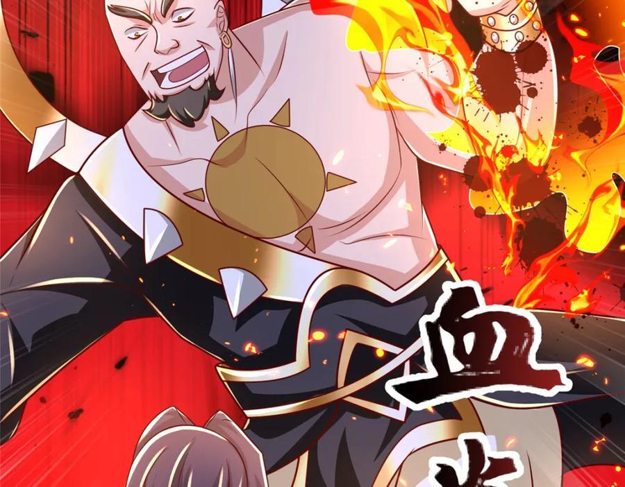 382 天地闭合15