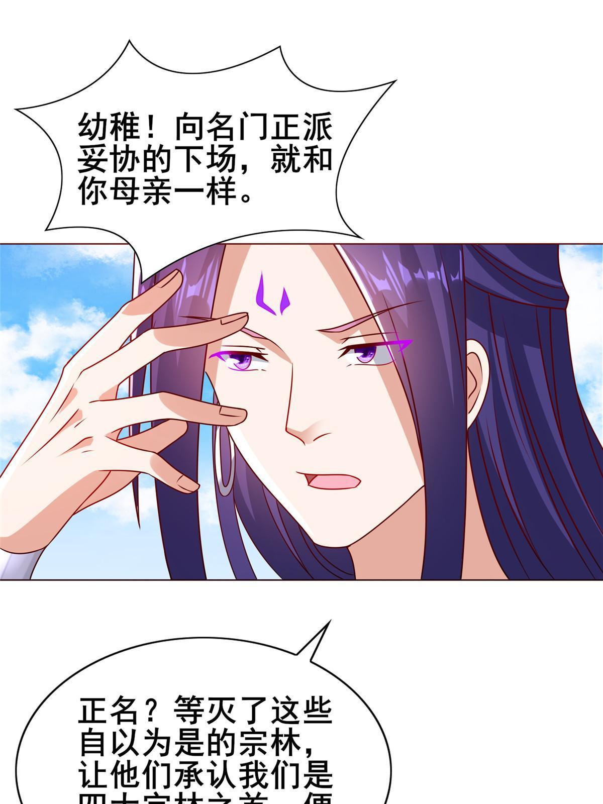 260 唤魔师来犯30