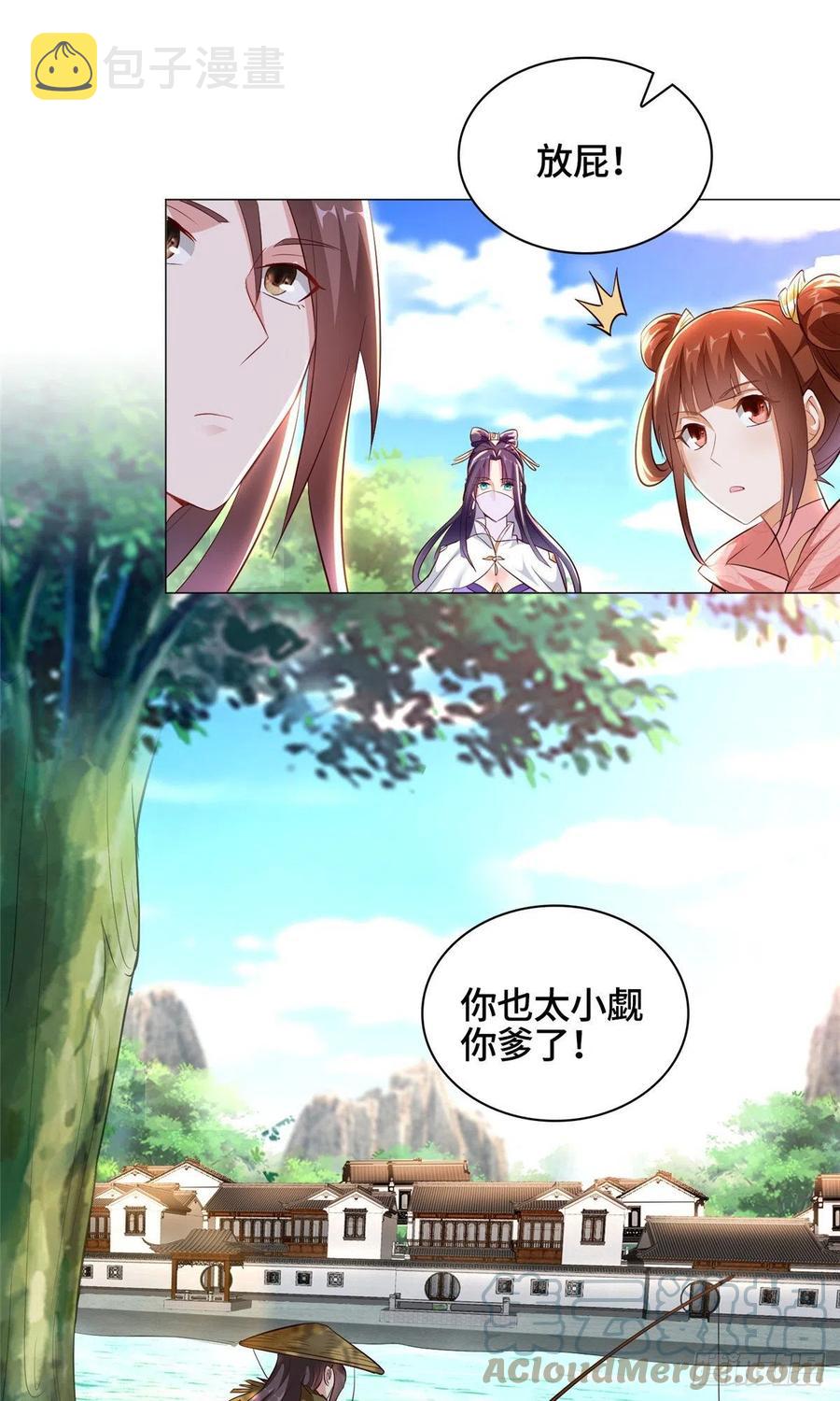 55 祝天官14