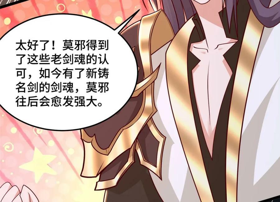 357 祝明朗的道40