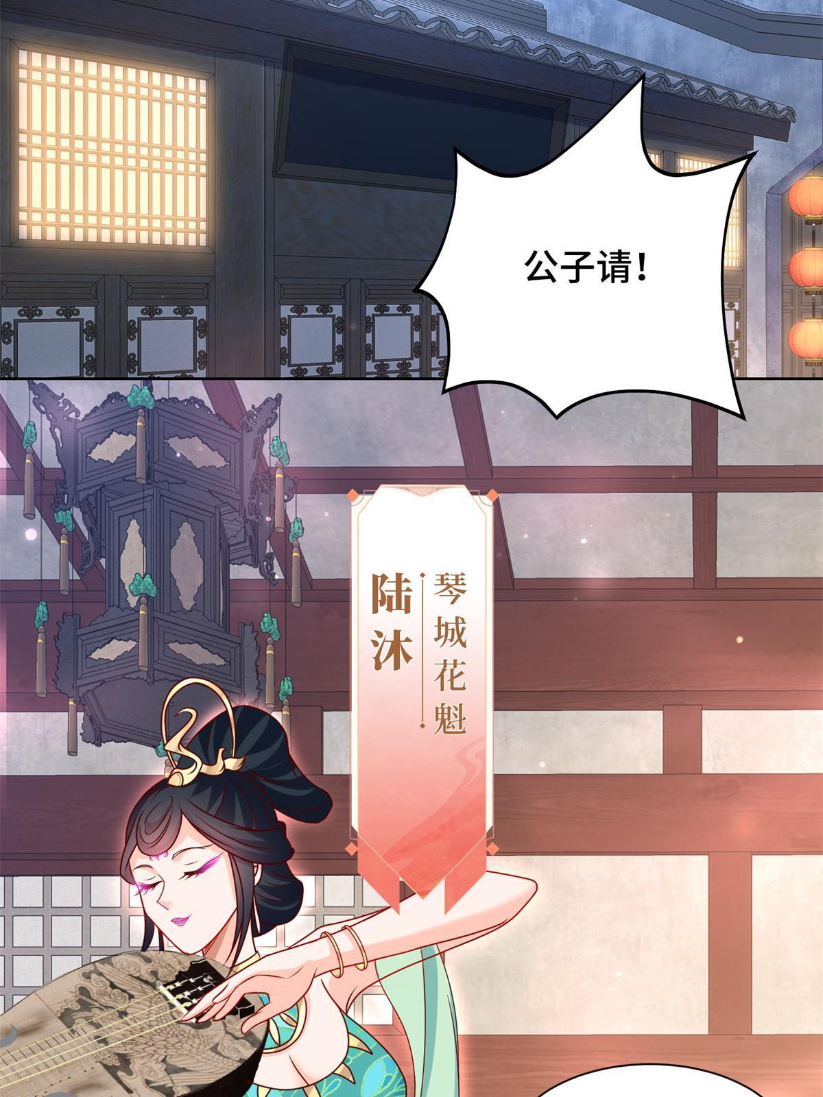 233 遭遇暗杀25