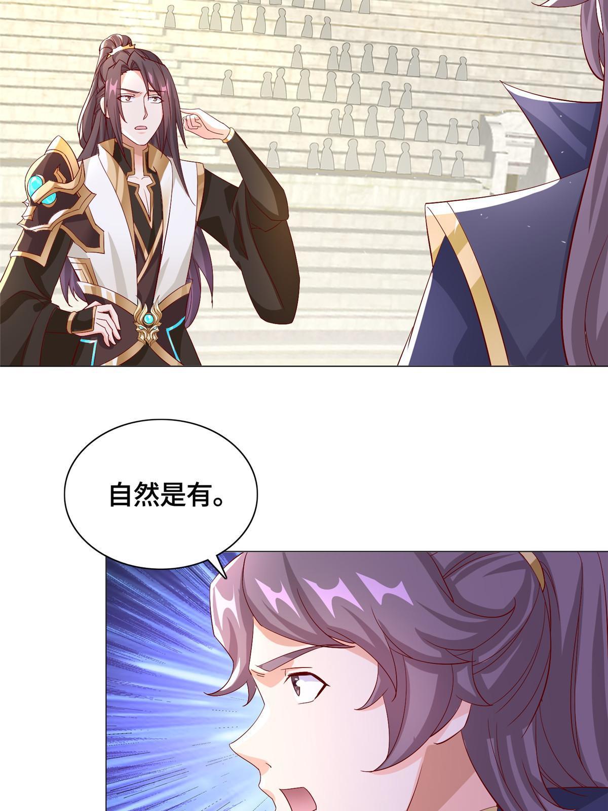 251 排名第一42