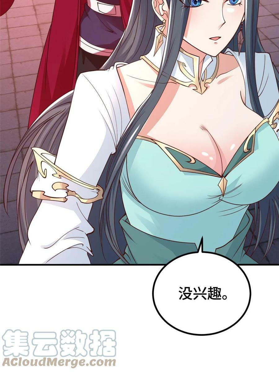 330 鸿门夜宴45