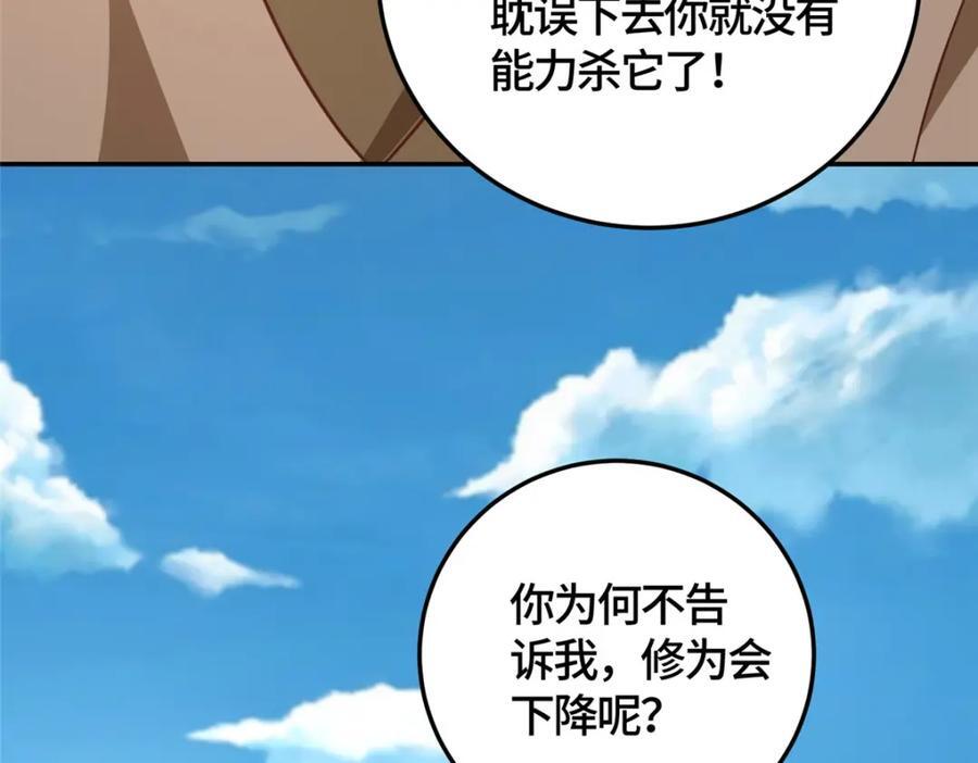 373 各怀鬼胎60