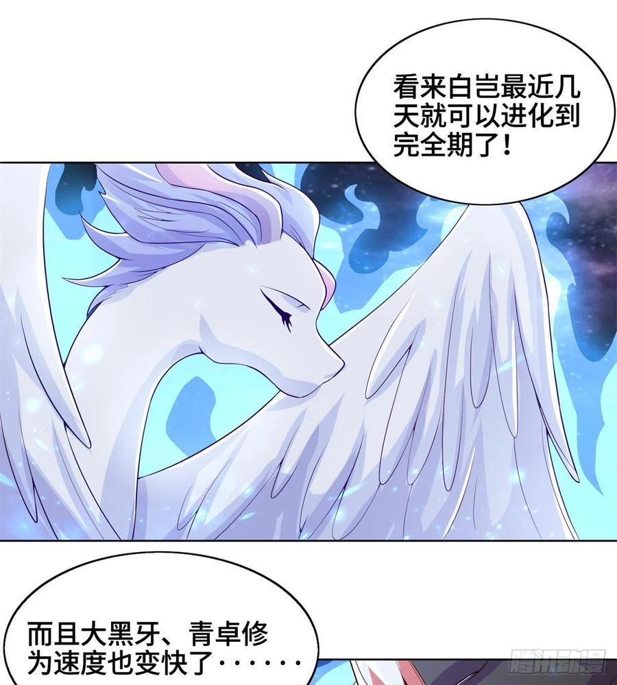 93 灵域提升7