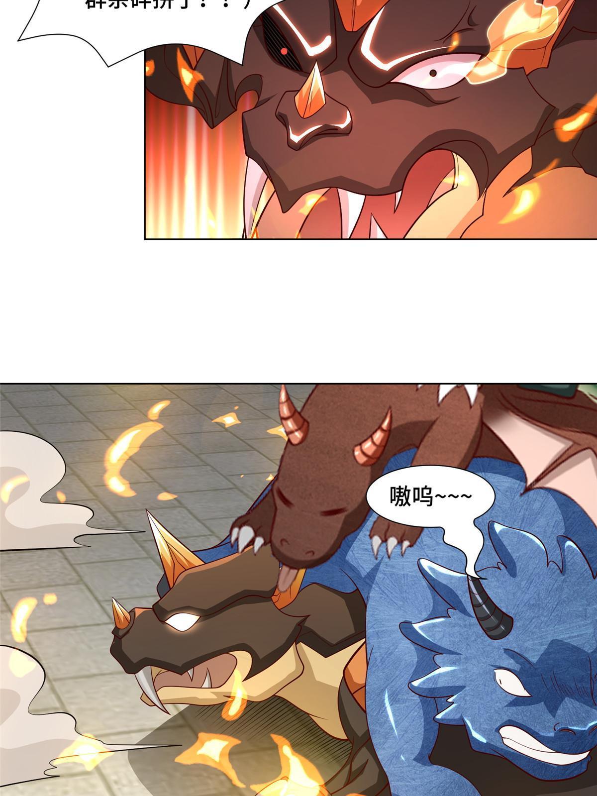 253 黑牙进阶34