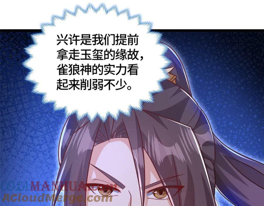 367 再遇激战65
