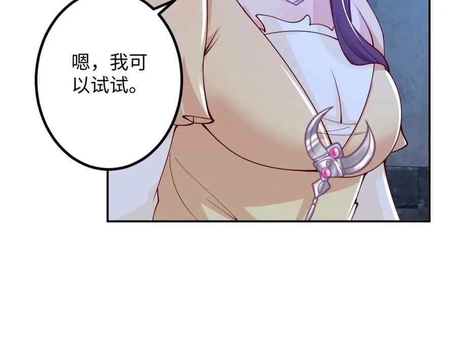 353 本源之血75