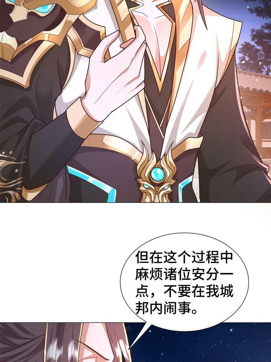 331 能屈能伸大丈夫4