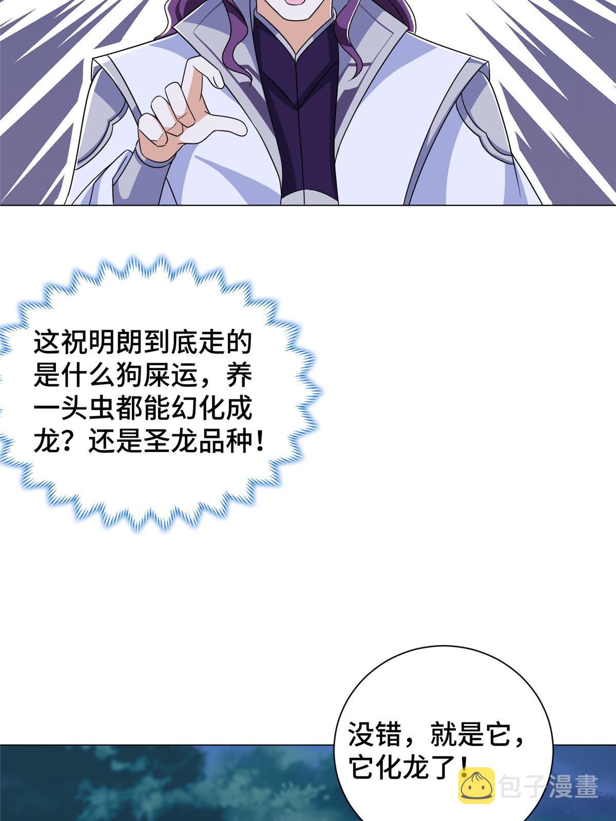 193 高下立现45