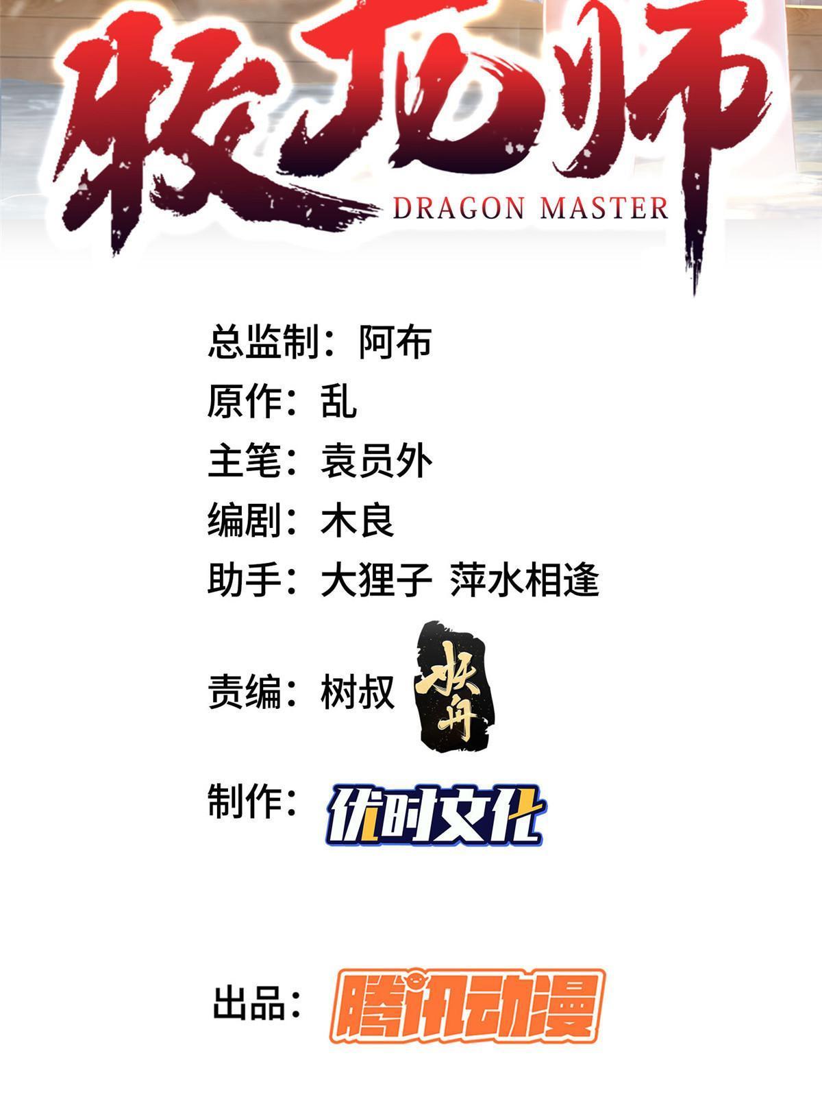 288 攻陷绝岭城1