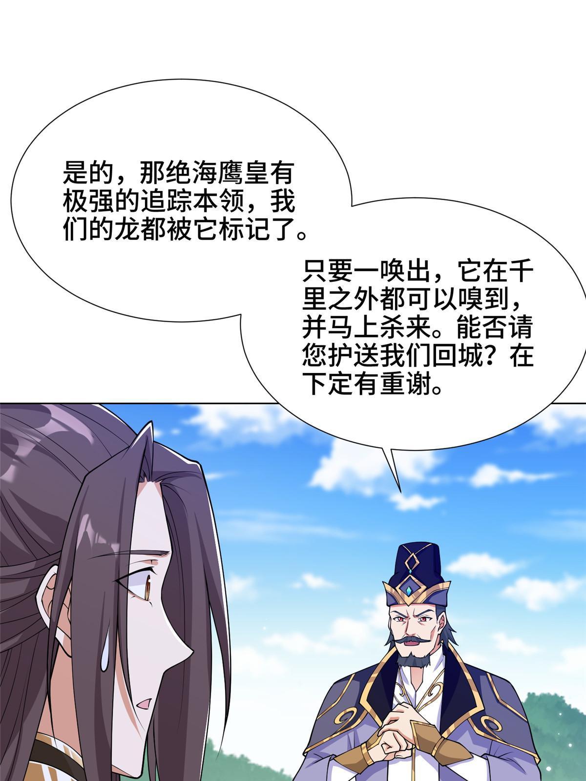 195 以弱胜强43