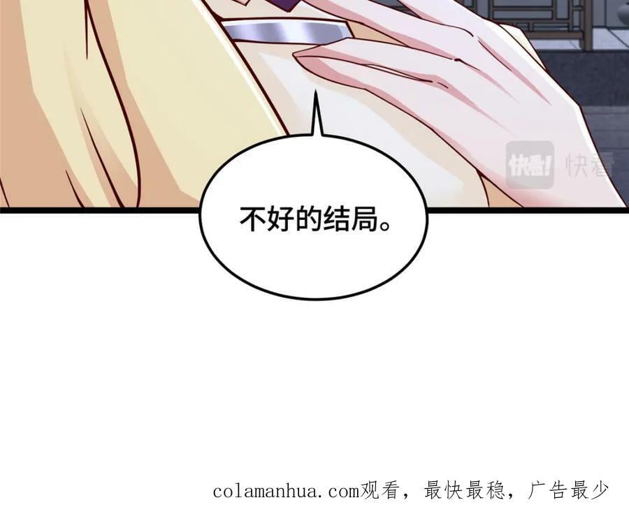 357 祝明朗的道102