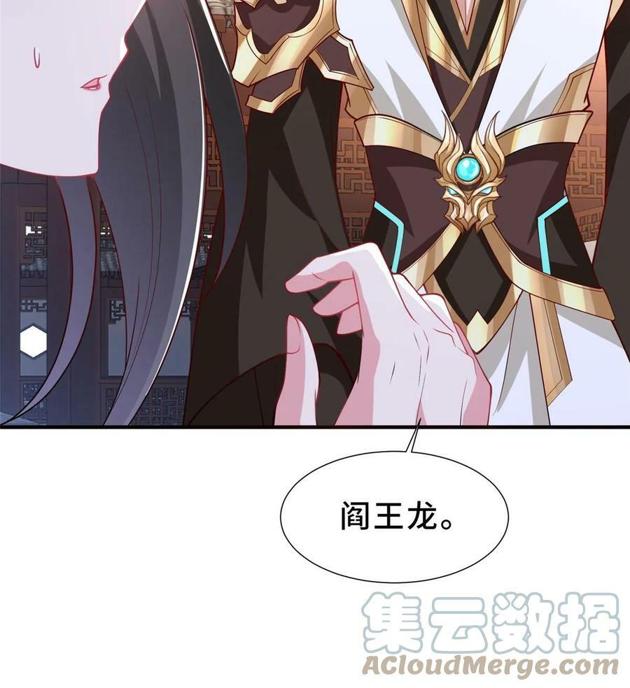 320女梦师60