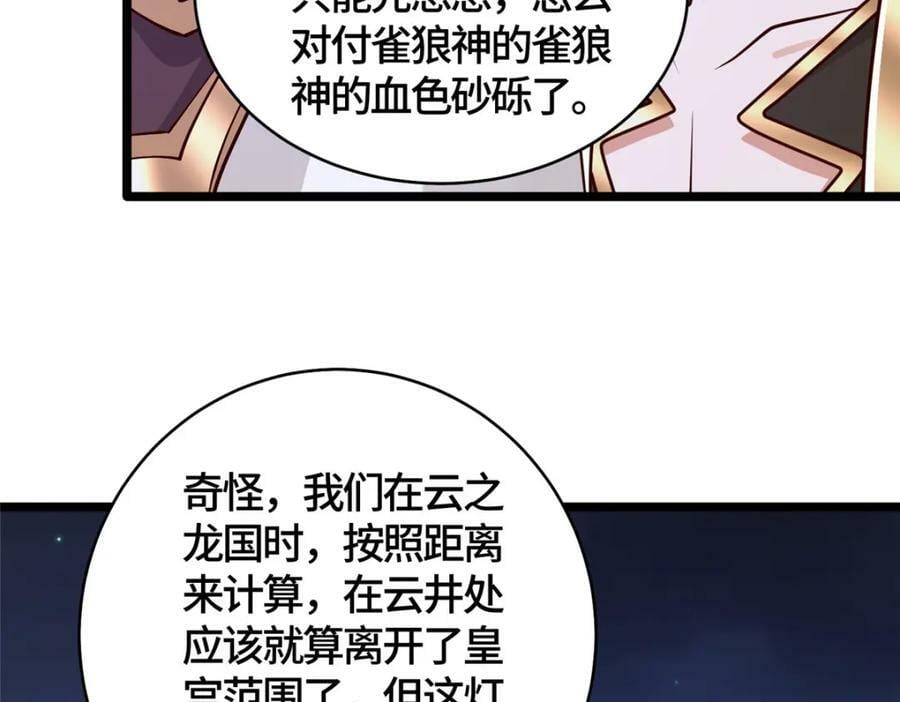 366 破局之法55
