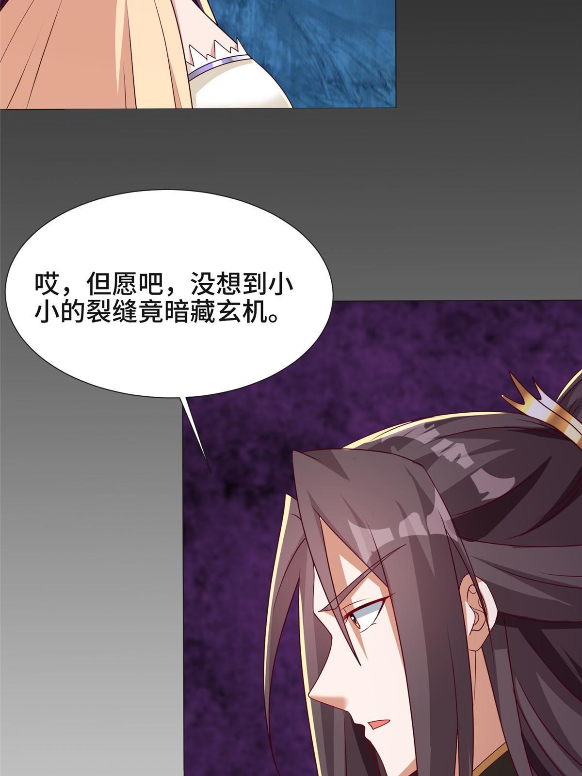 174 遗迹裂缝25