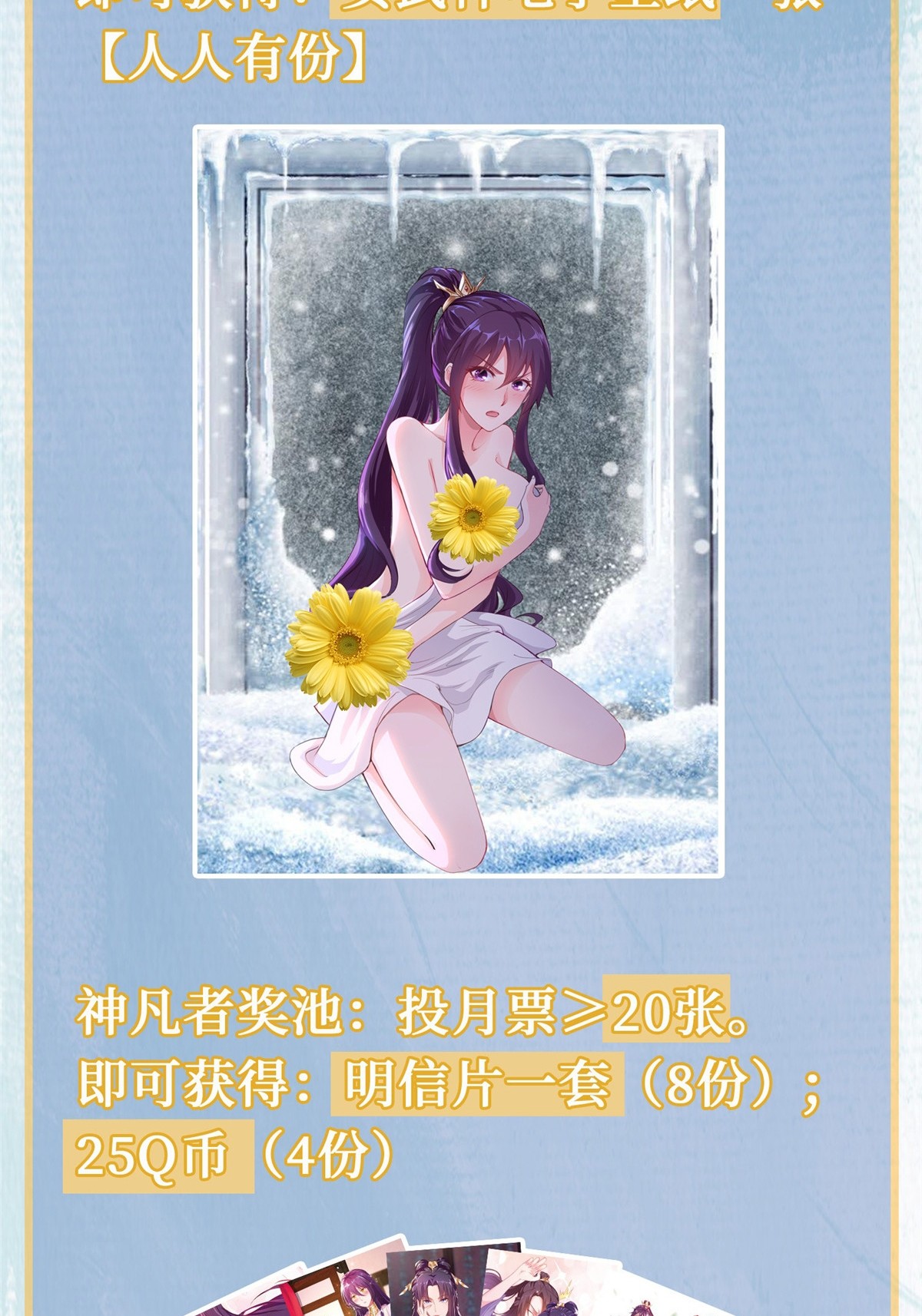 138 润雨城的归属53