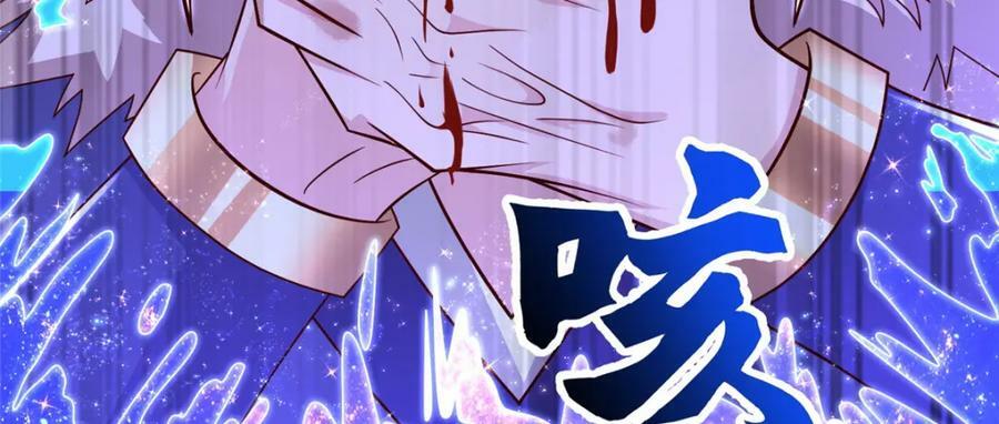 349 侍神诅咒87