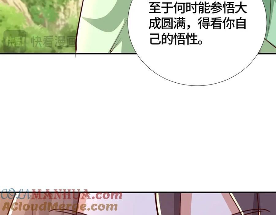 380 因缘际会101