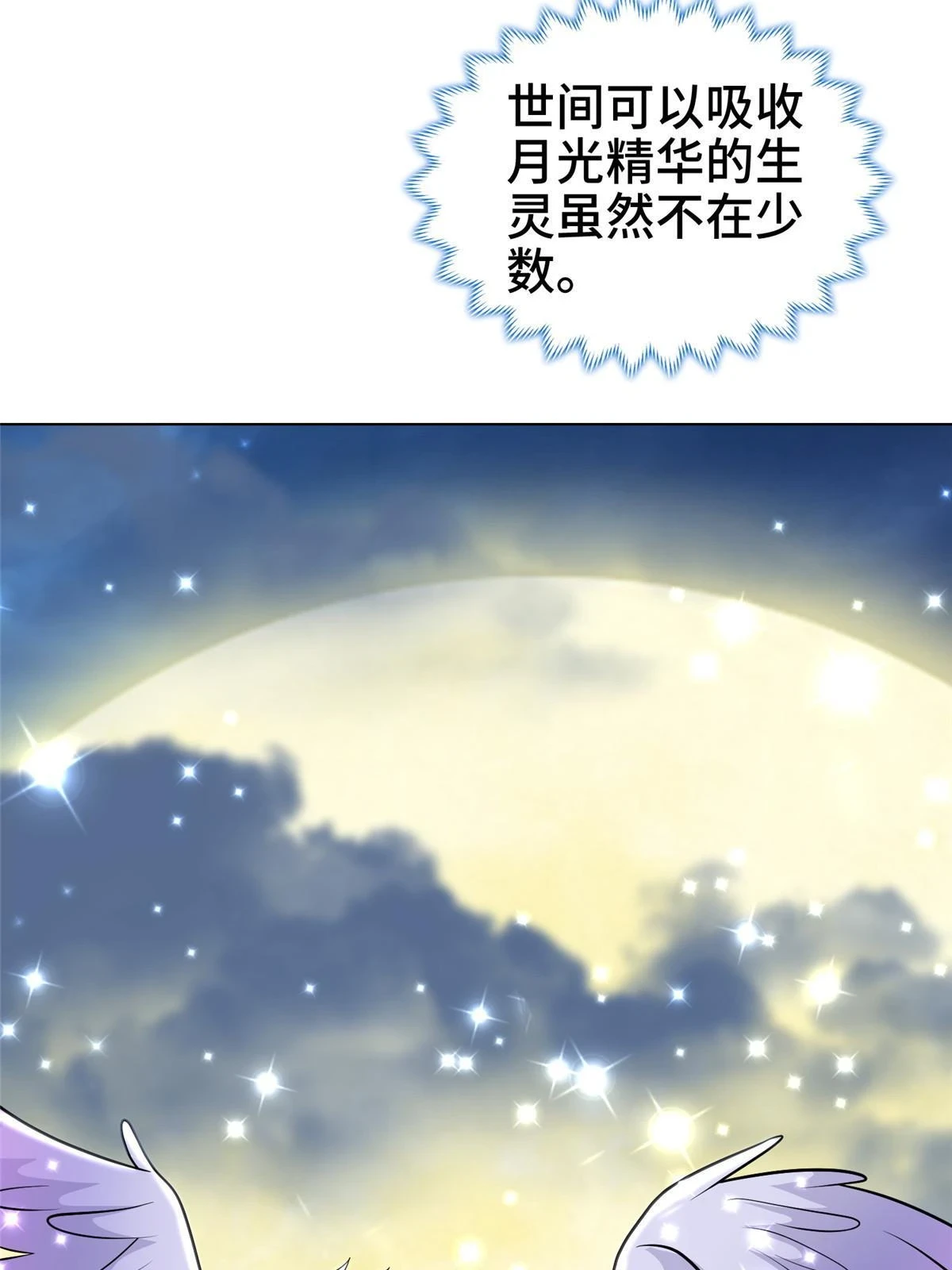 304 养不起的小白岂39