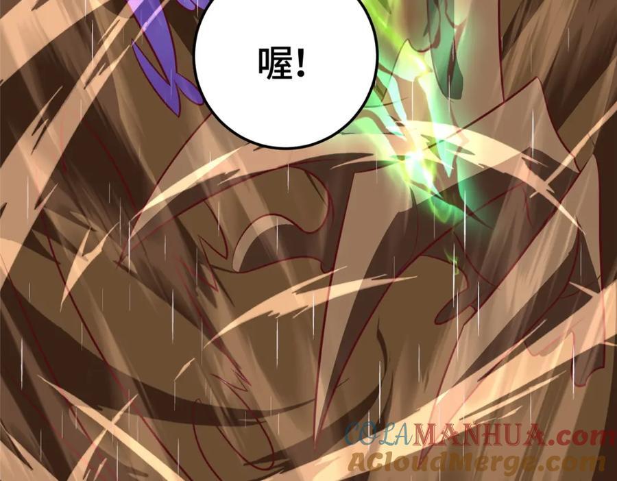 375 路遇天女85