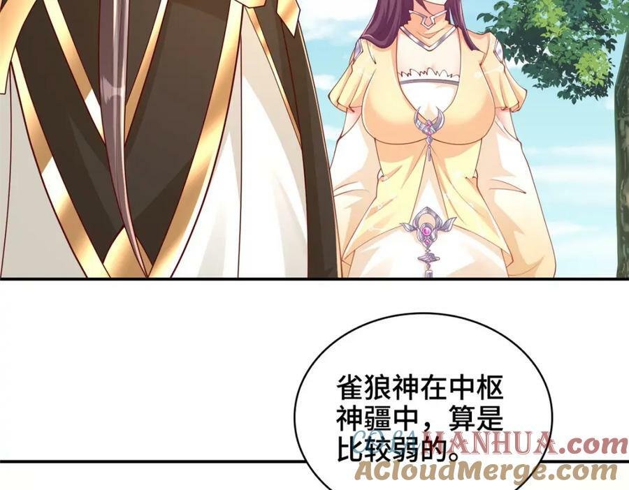 360 云之龙国45