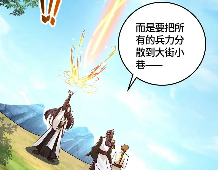 360 云之龙国14