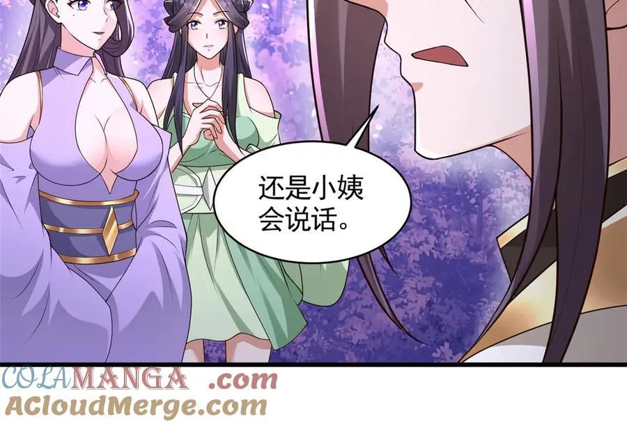 421 阴谋显现22