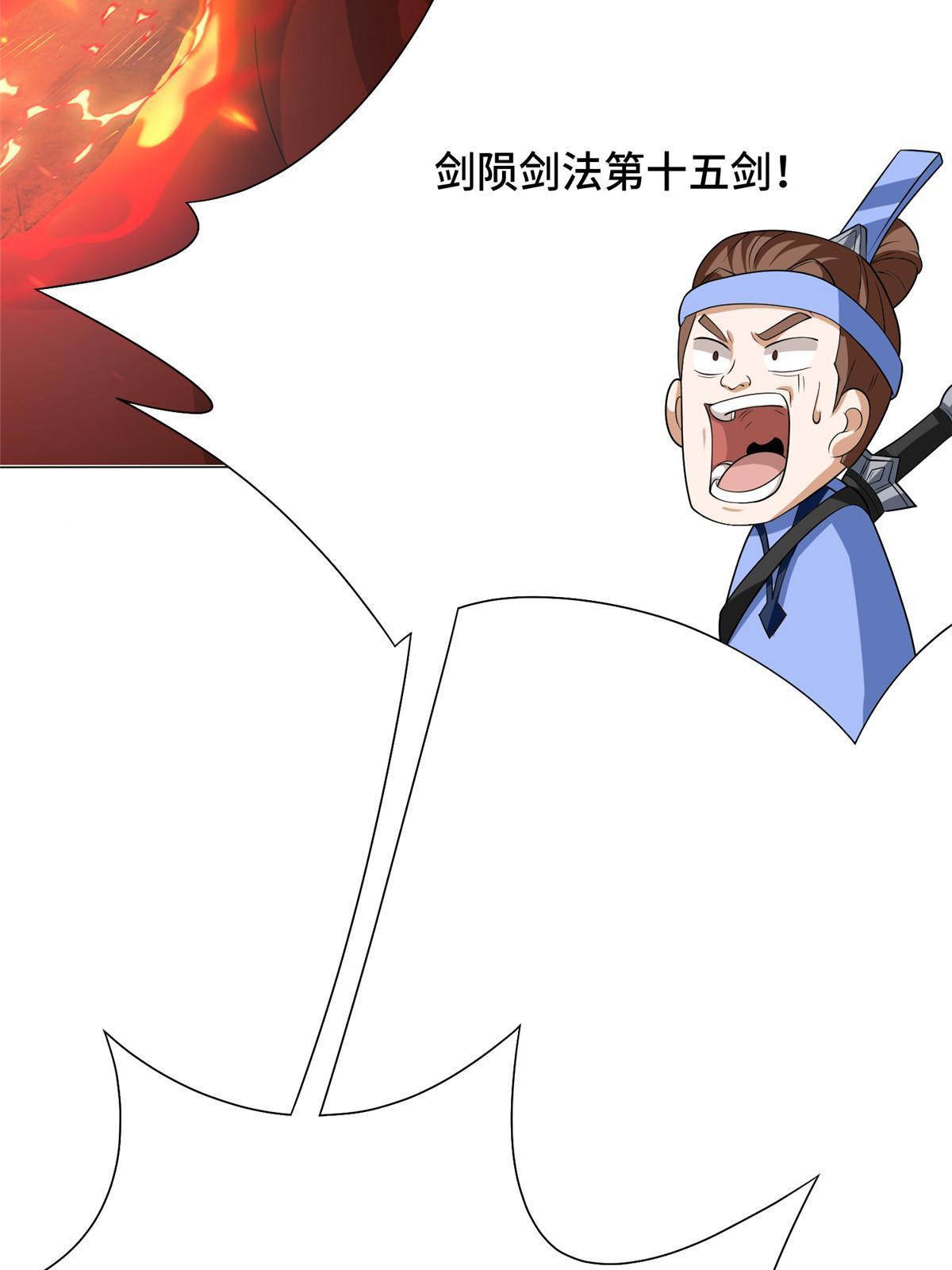 181 签订灵约6