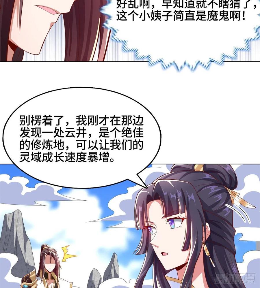 92 祝明朗的猜测27