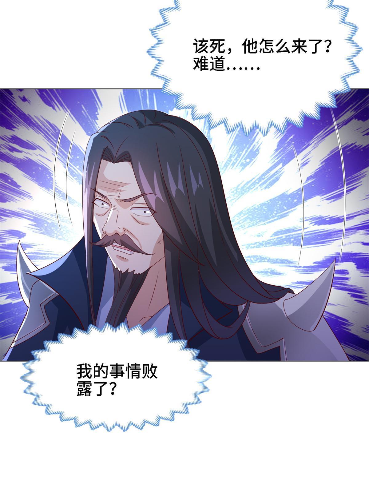 228 严贞伏法17