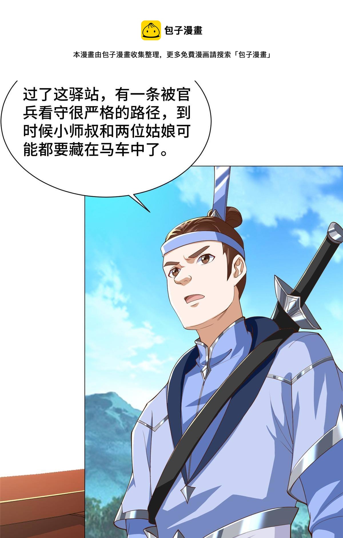 131 你是谁？44