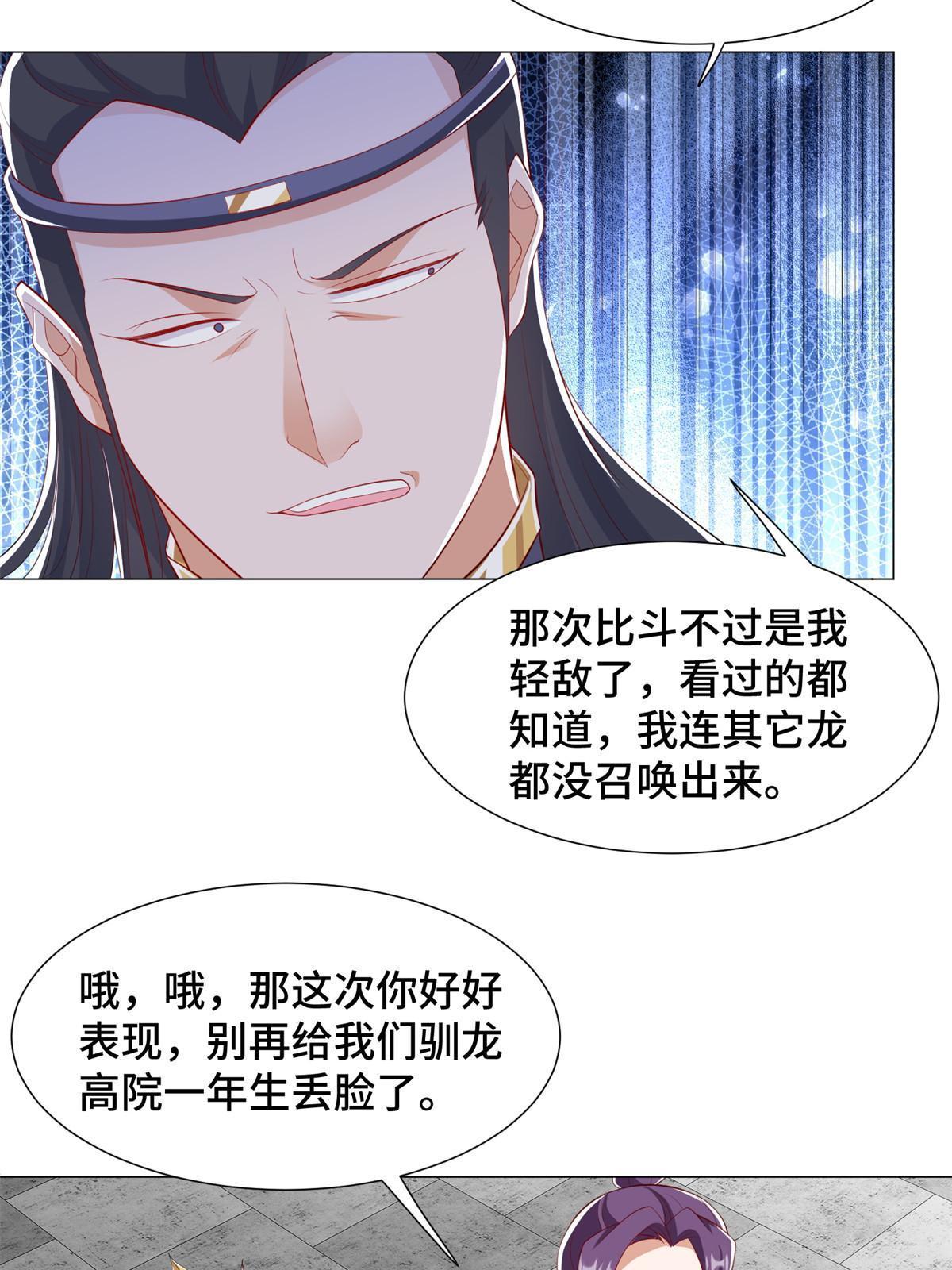 222 你就是严序？21