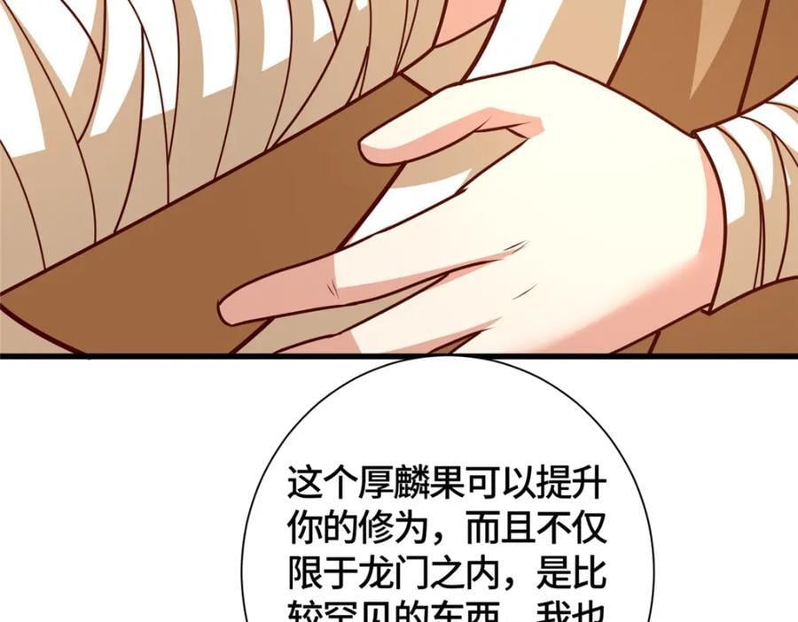 380 因缘际会60