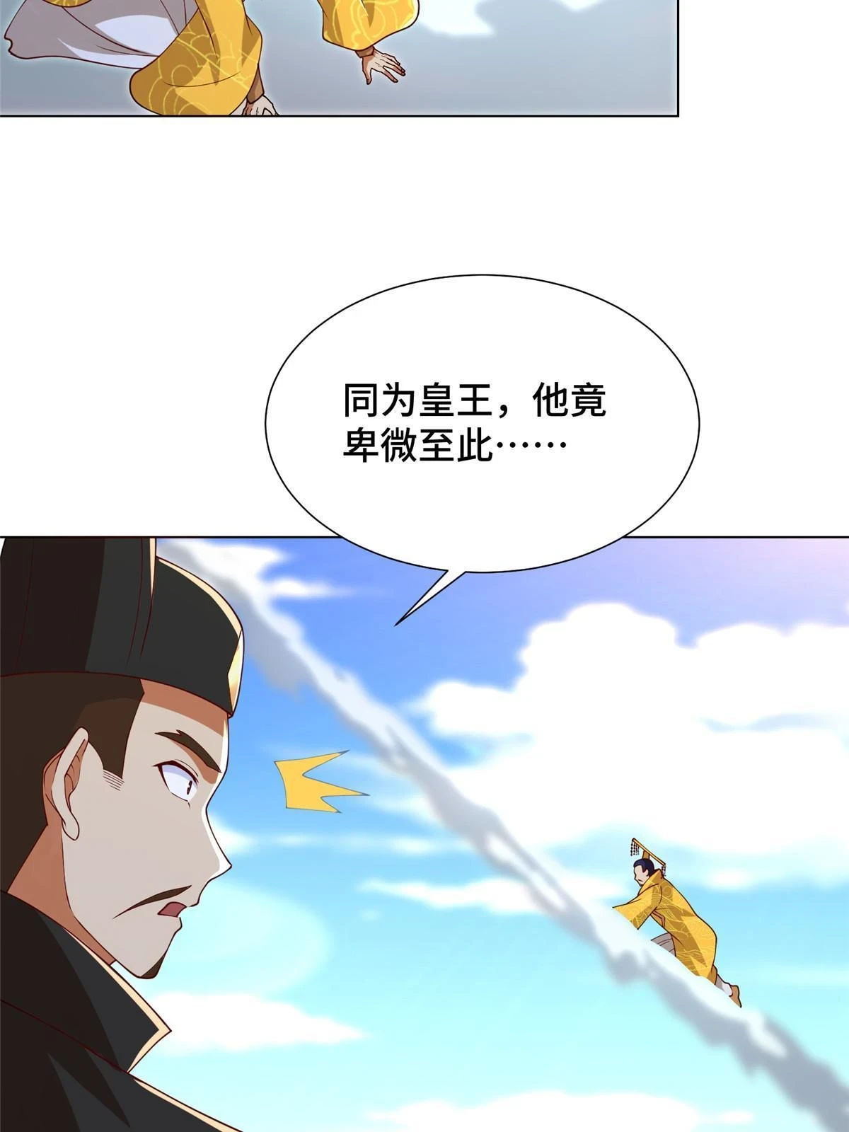 305 不友好的来客39