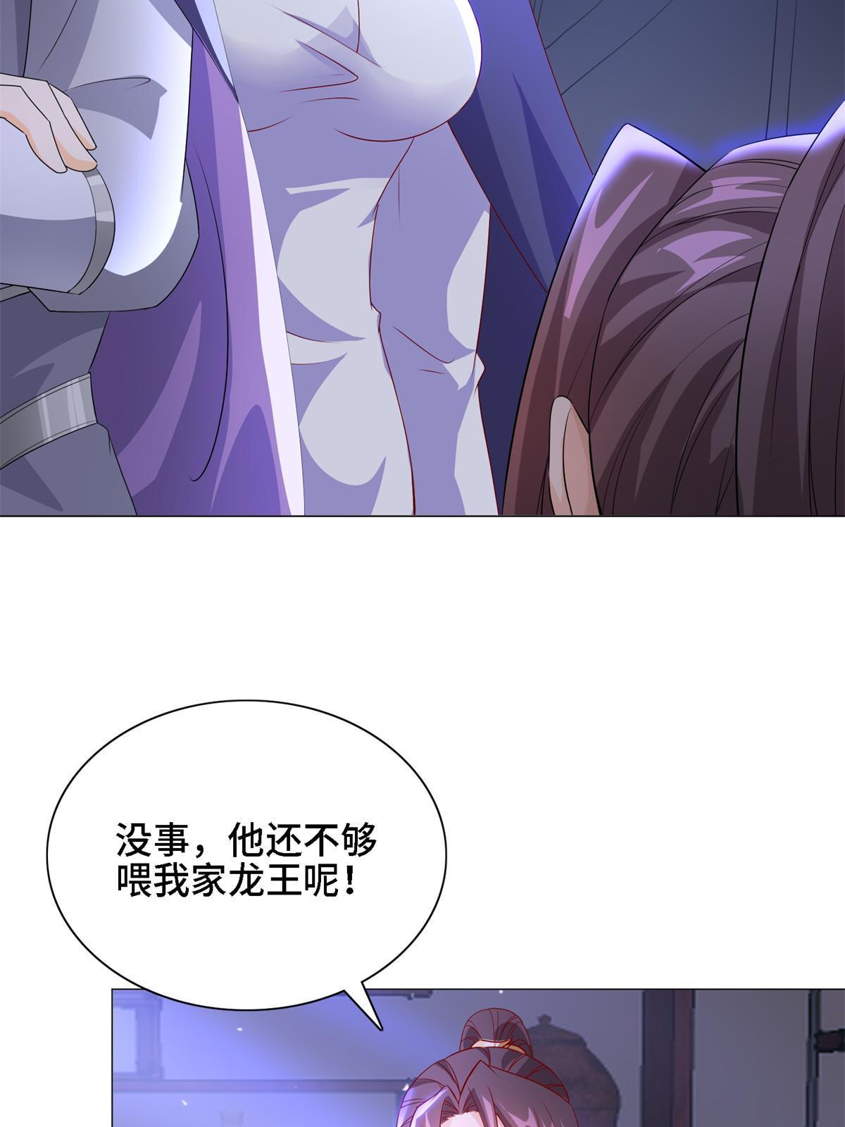 228 严贞伏法19