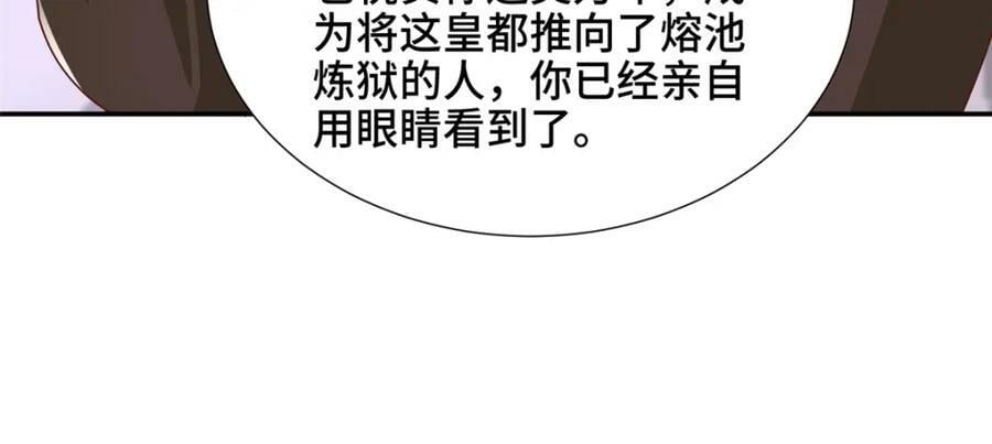 367 再遇激战100