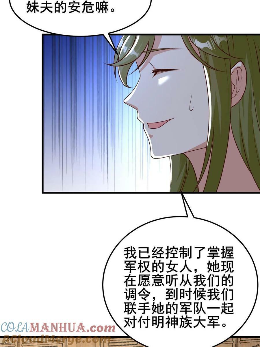 333 天棋神盘18