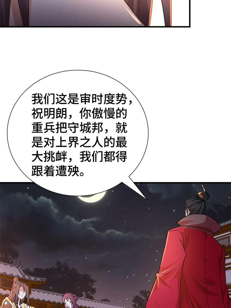 331 能屈能伸大丈夫10
