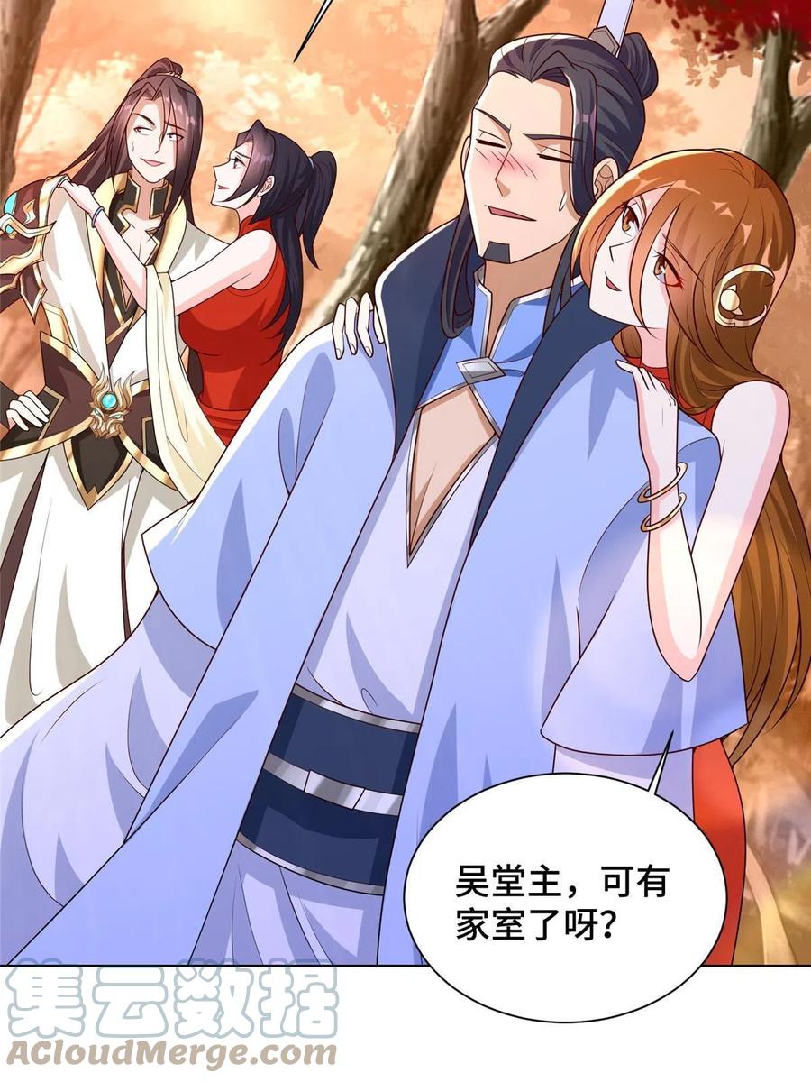 114 龙女殿冲突27