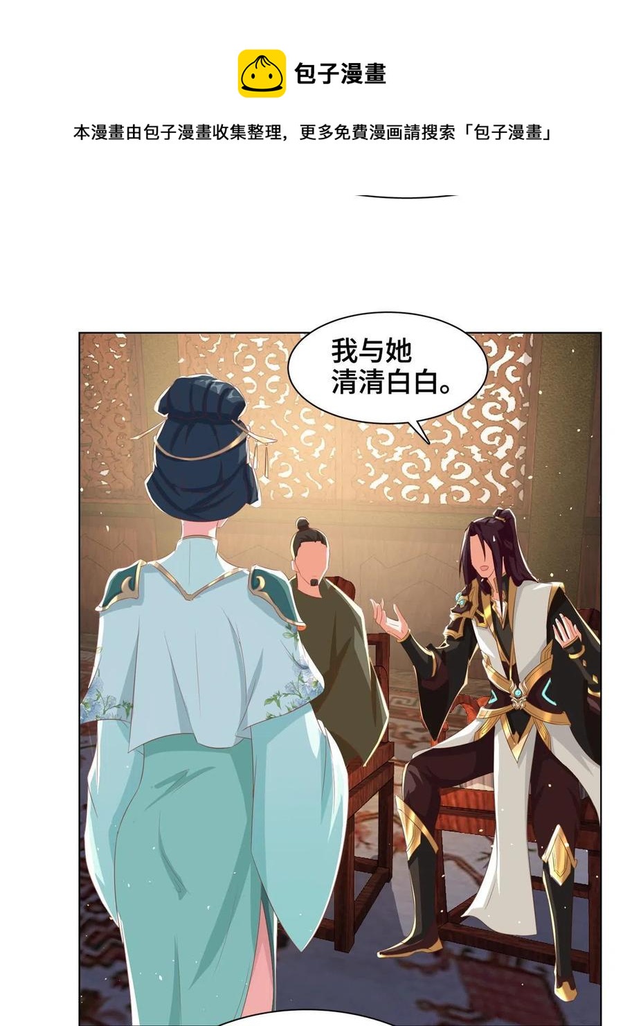 126 老底揭穿40