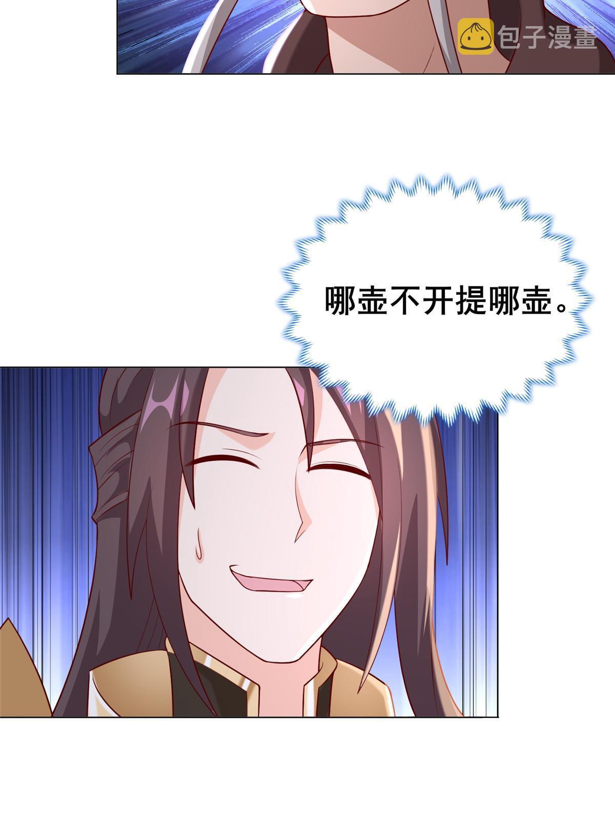 277 出征北绝岭17