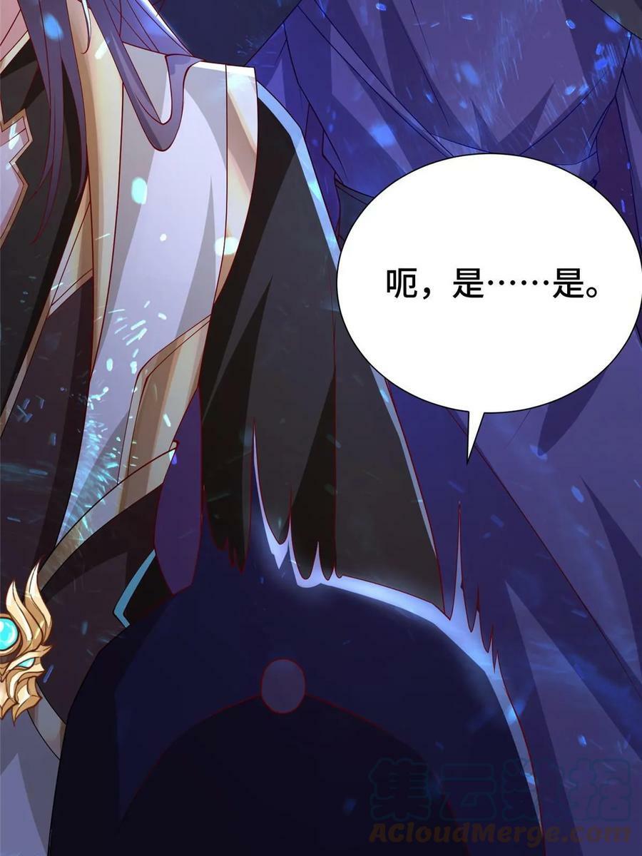 320女梦师24