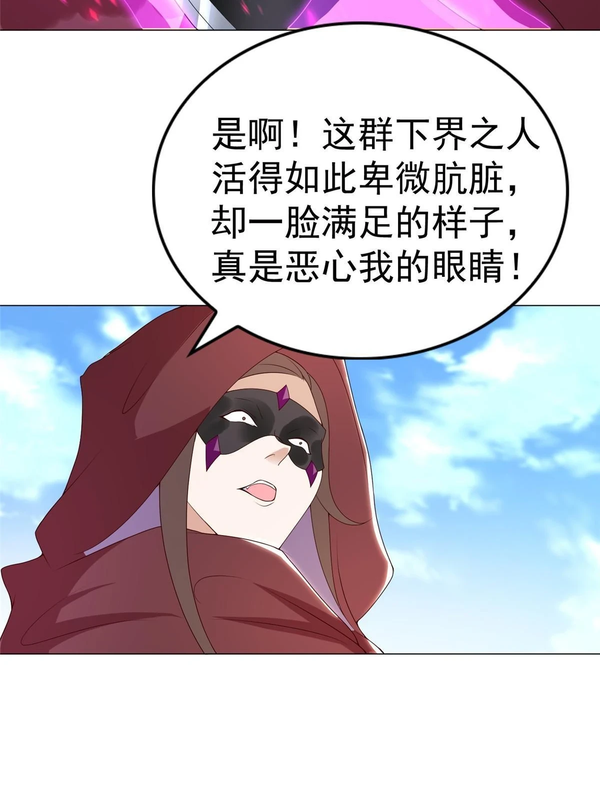 307 极欲之道27