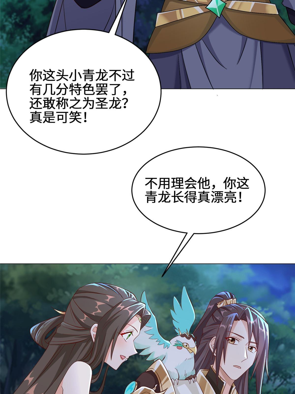 193 高下立现5