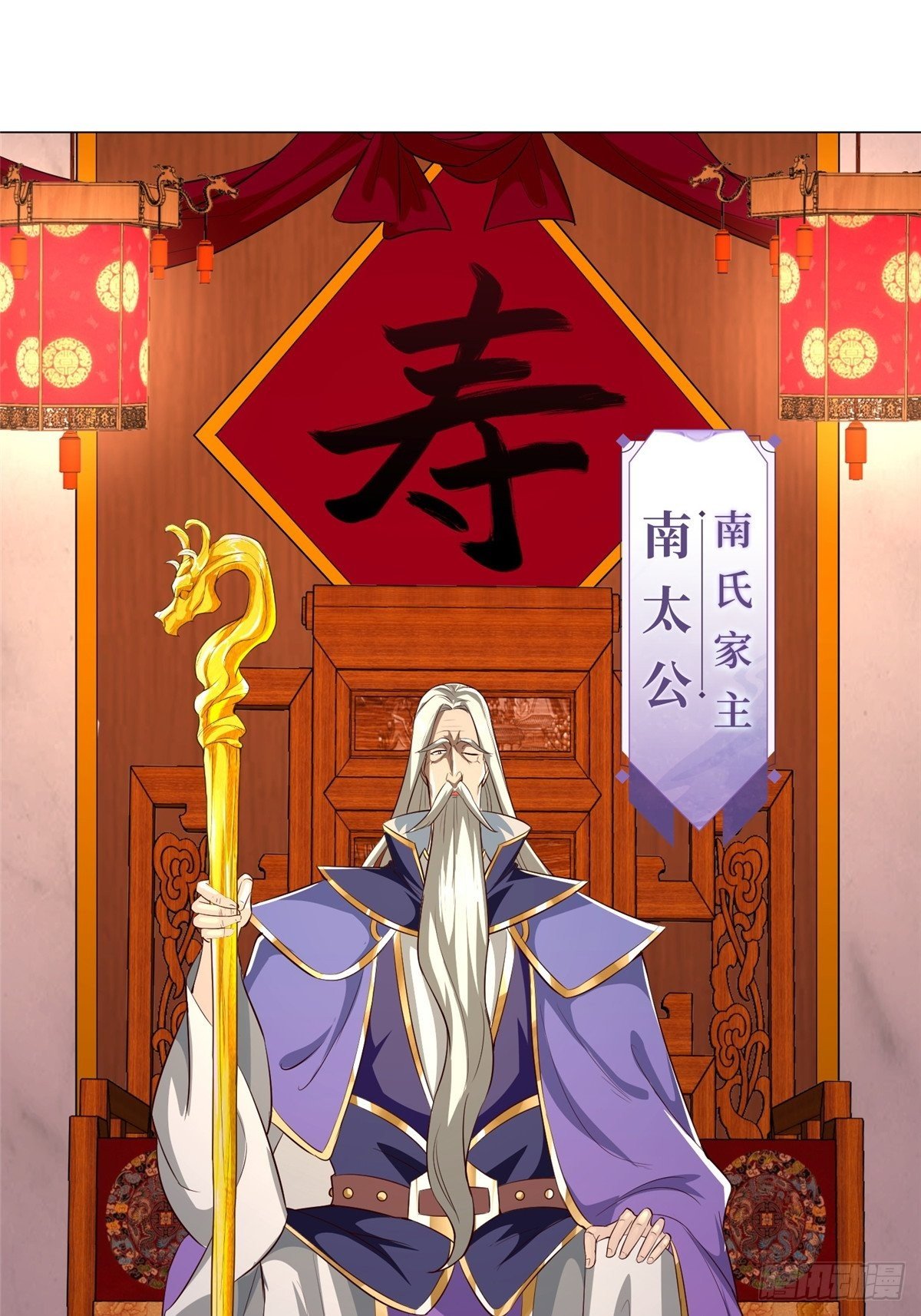 38 讨伐黎云姿17